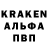 Кодеин напиток Lean (лин) Alex McGrath