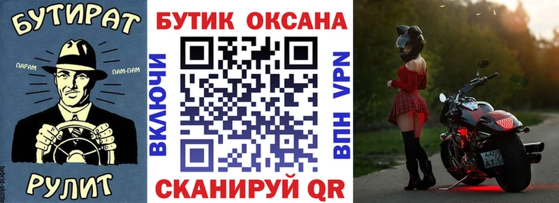 цена   Шарья  Бутират 99% 