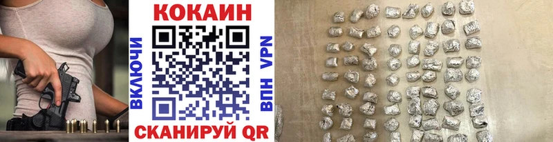 КОКАИН 99%  даркнет наркотические препараты  Шарья 