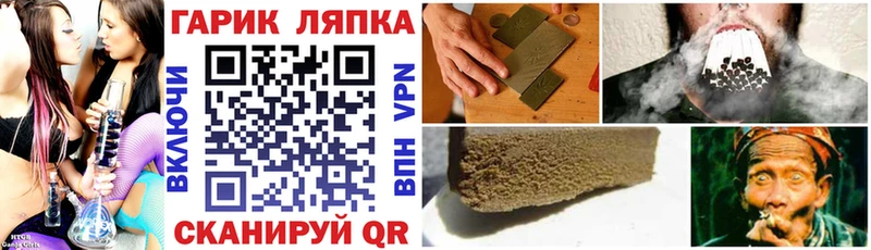 ГАШ VHQ  Шарья 