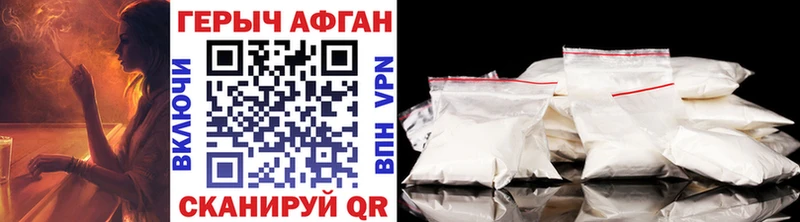 Героин Heroin  Шарья 