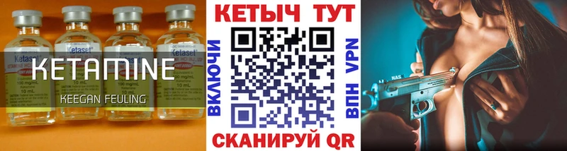 Кетамин VHQ  наркошоп  Шарья 