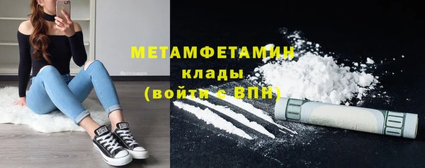 кристаллы Абдулино