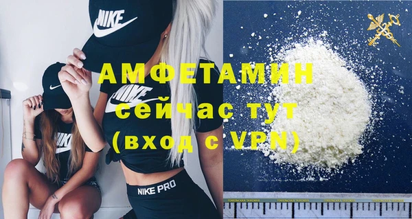 кристаллы Абдулино