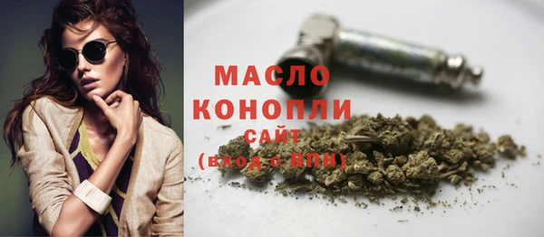 кристаллы Абдулино