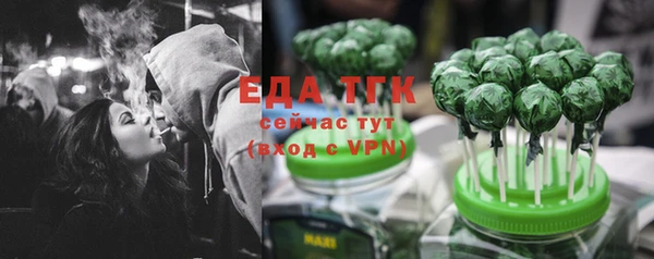 кристаллы Абдулино
