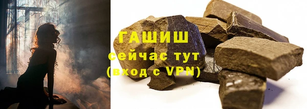 кристаллы Абдулино