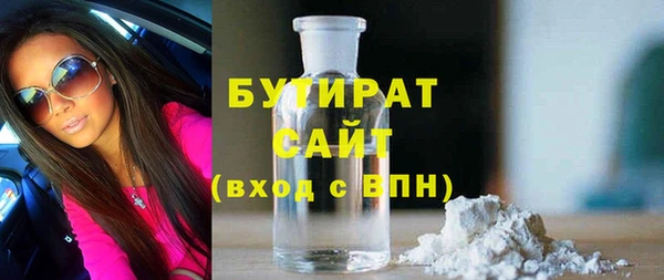 Альфа ПВП Абаза