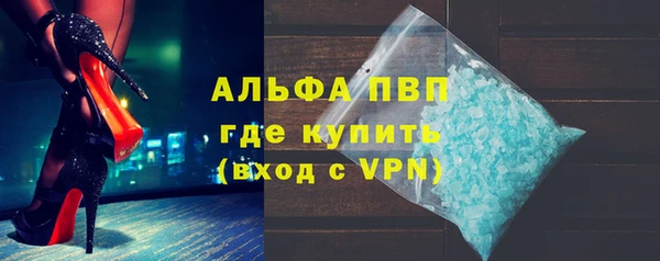 кристаллы Абдулино
