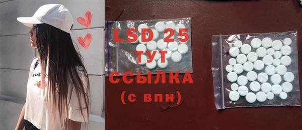 Альфа ПВП Абаза
