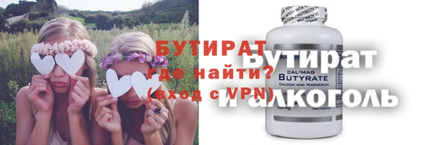 Альфа ПВП Абаза