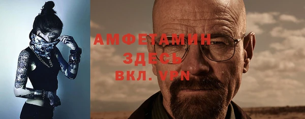 кристаллы Абдулино