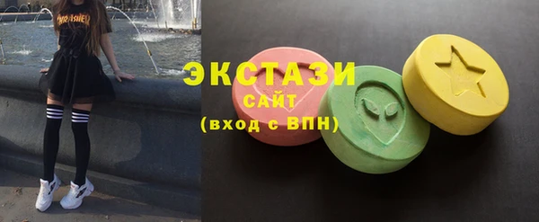 кристаллы Абдулино