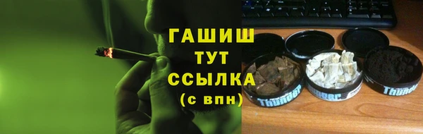 Альфа ПВП Абаза