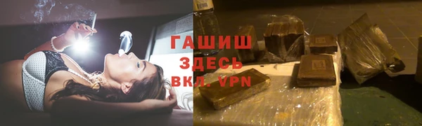 Альфа ПВП Абаза