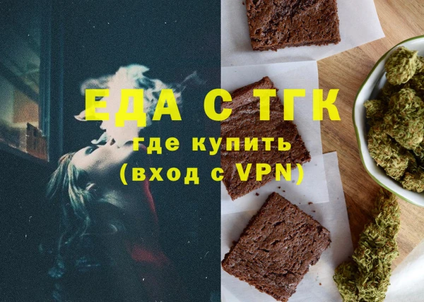 скорость mdpv Абинск