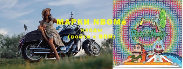 Альфа ПВП Абаза