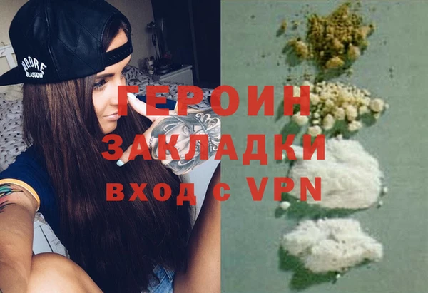 бутик Нефтегорск