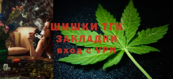 кристаллы Абдулино