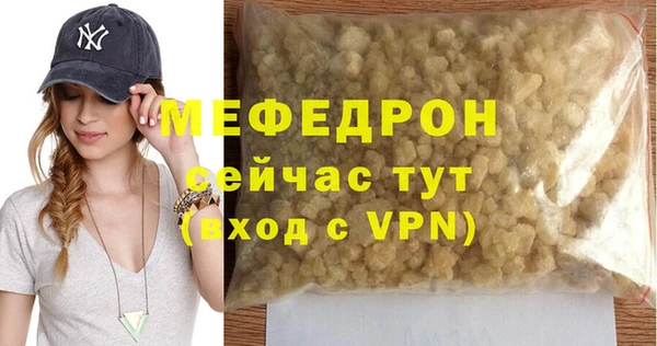 скорость mdpv Абинск