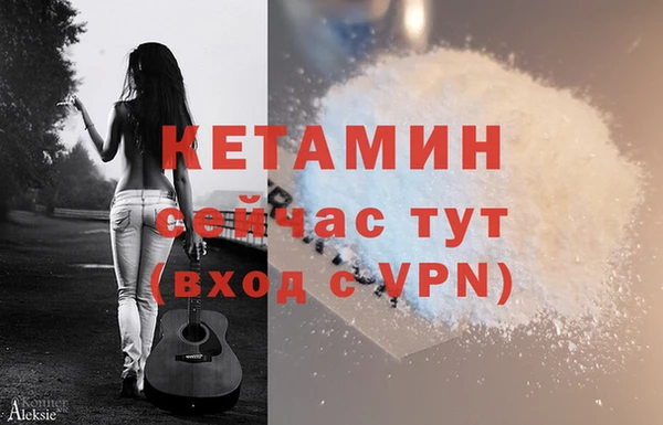 Альфа ПВП Абаза