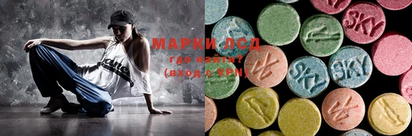 кристаллы Абдулино