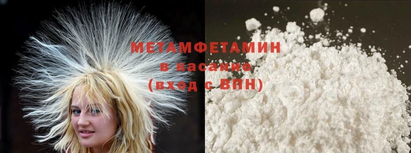 Альфа ПВП Абаза