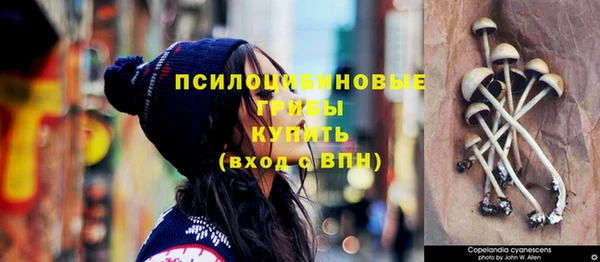 кристаллы Абдулино