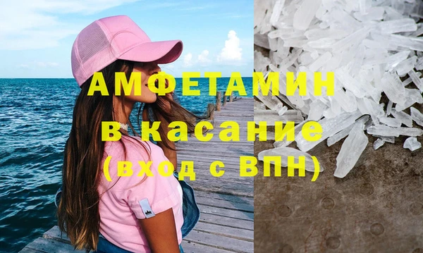 Альфа ПВП Абаза