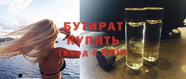 Альфа ПВП Абаза