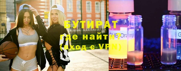 кристаллы Абдулино