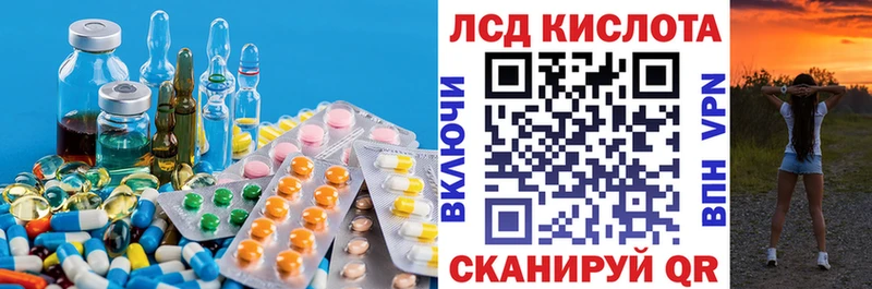 LSD-25 экстази ecstasy  Шарья 