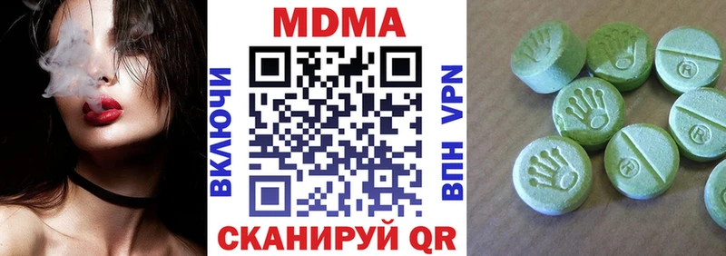МДМА crystal  где можно купить   Шарья 